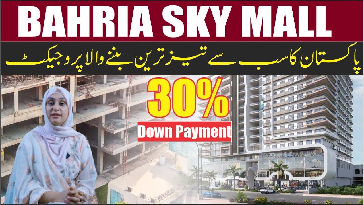 Bahria Sky Mall | 100% Gray Structure Complete | Booking With 30%