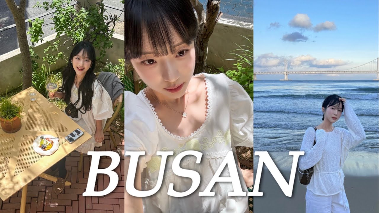 [여행 vlog]3박 4일 부산 느좋 카페, 재즈바| 뷰 미친 에어비앤비🌊| 톤쇼우 뺨치는 돈카츠 맛집| 아귀수육 맛집, 빵집은 여기로..|30대의 쉼과 여유가 있는 부산여행ㅎ..