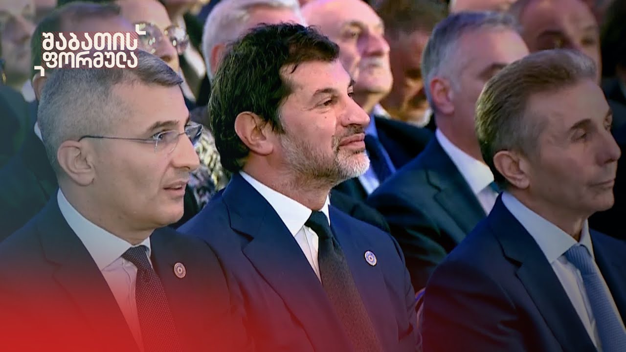 მამუკა მდინარაძის სახლი — პროპაგანდის ბუნაგი