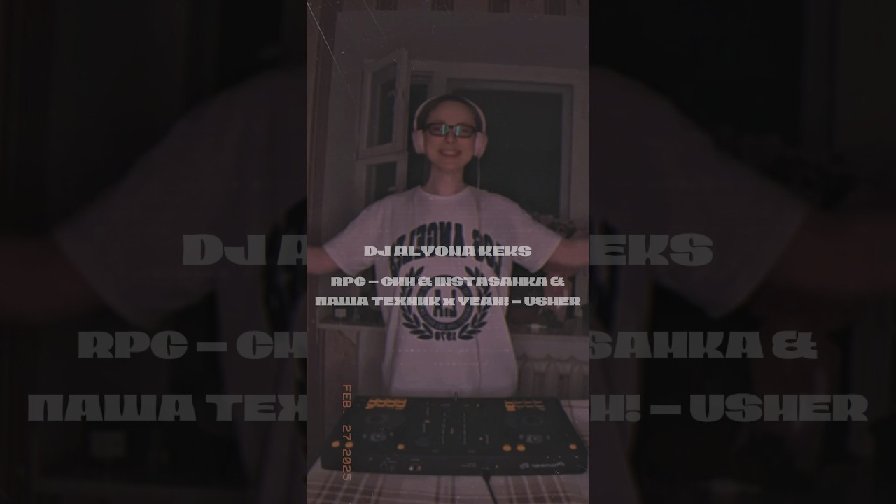 Паша Техник x Usher 🔥 #пашатехник #usher #instasamka #yeah #dj #djremix #djsong #песни #music