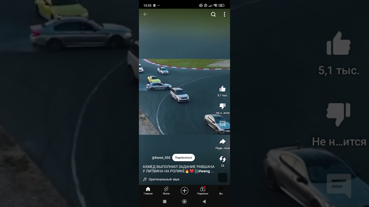 26 июля 2024 г.