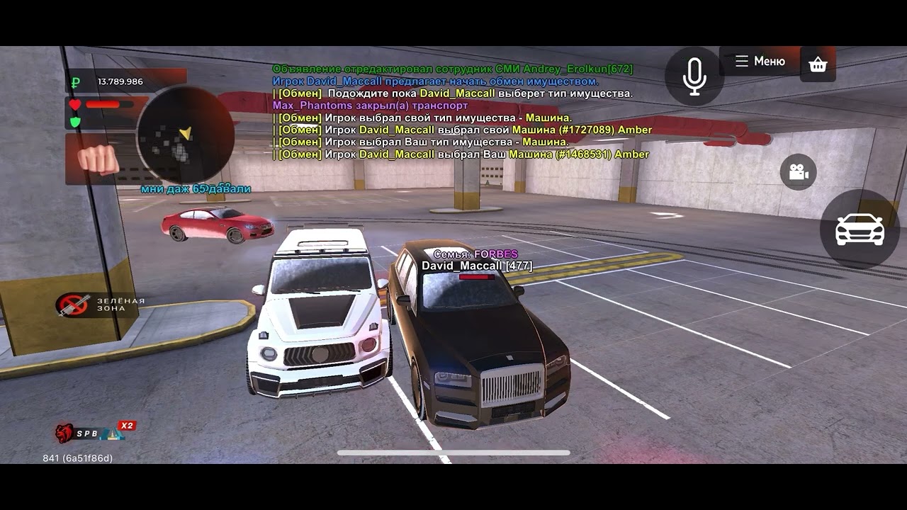 30 января 2026 г.