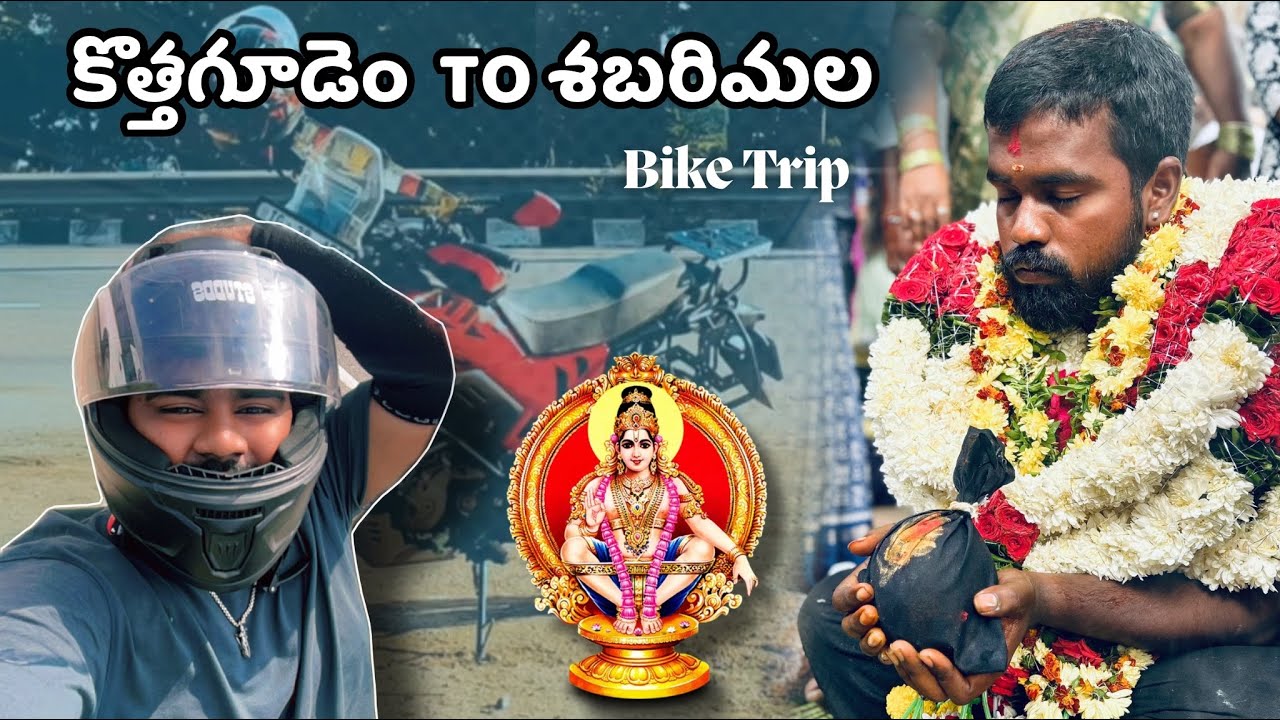 Kothagudem to Sabarimala | Bike Trip | MKA | 