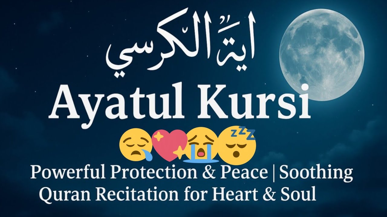 Ayatul Kursi 🔥 | The Verse That Protects You From Every Evil | Most Powerful Quran Recitation