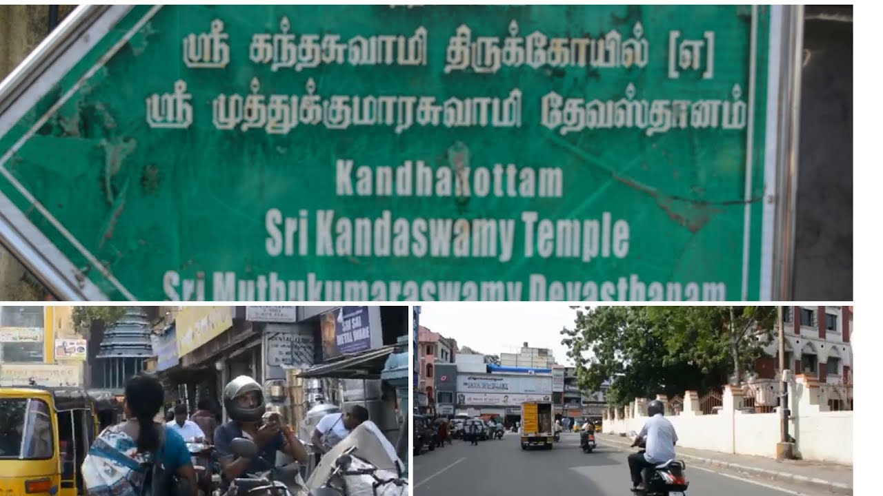 Best place to buy home need items in chennai| kichen items buying in tamil