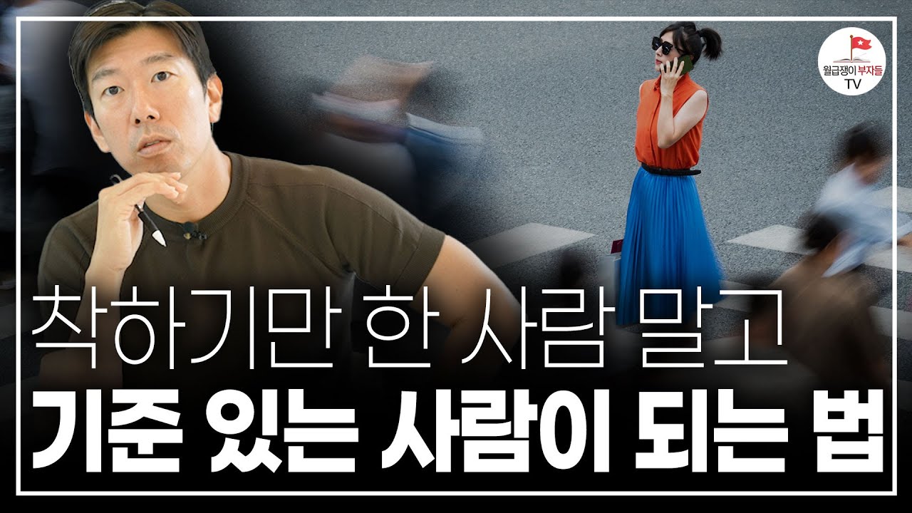 대한민국 천만명이 겪고 있는 이 증상, 나만 이상한 게 아니였다고? [#너나위의나긋나긋 ☕]