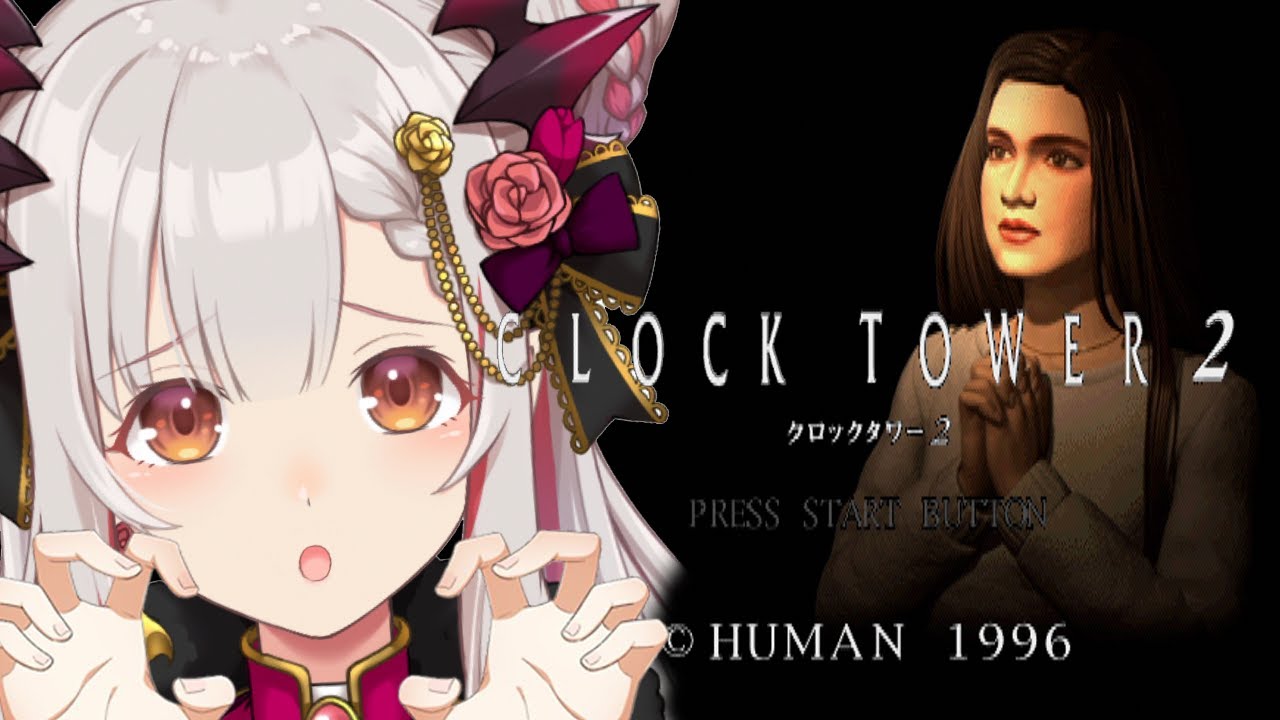 【クロックタワー2】怖すぎる伝説ゲーム？！ヘレン編！クロックタワー2やるぞ！！！【周防パトラ / ハニスト】