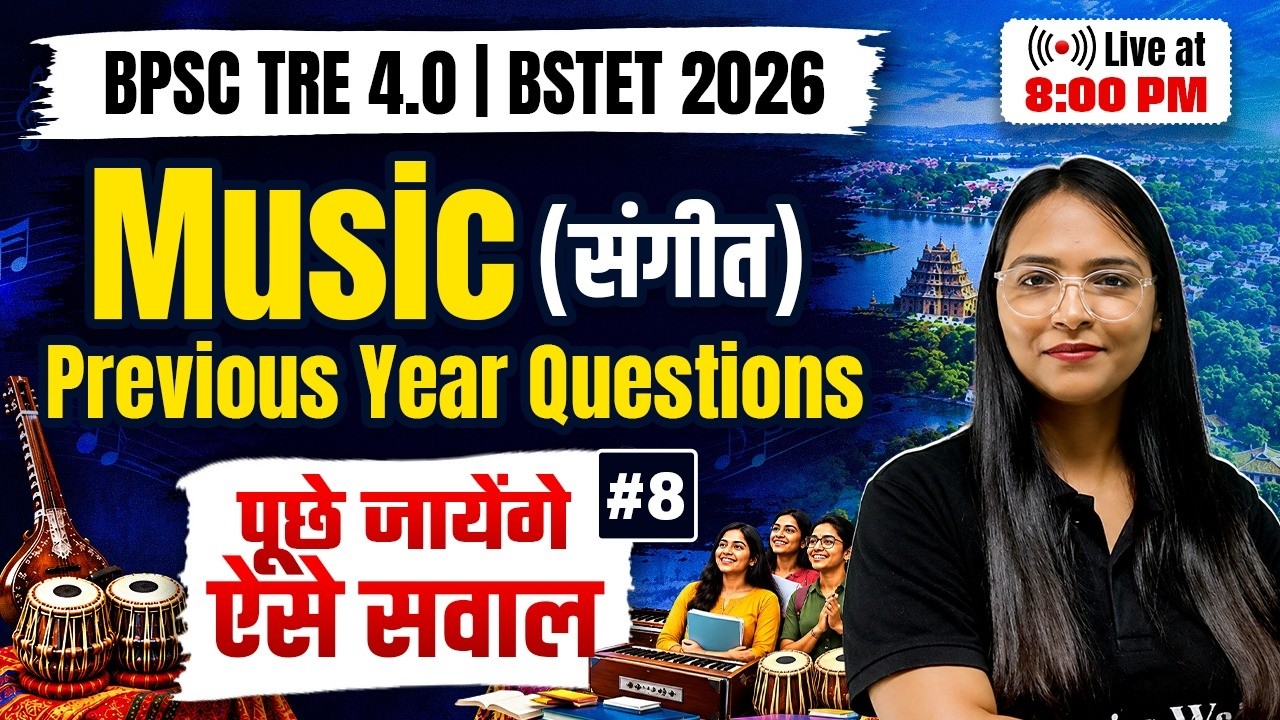 BPSC TRE 4.0 Music Class 2026 | Music PYQ For BPSC TRE 4.0 | Bihar STET Music By Shivani Mam #8