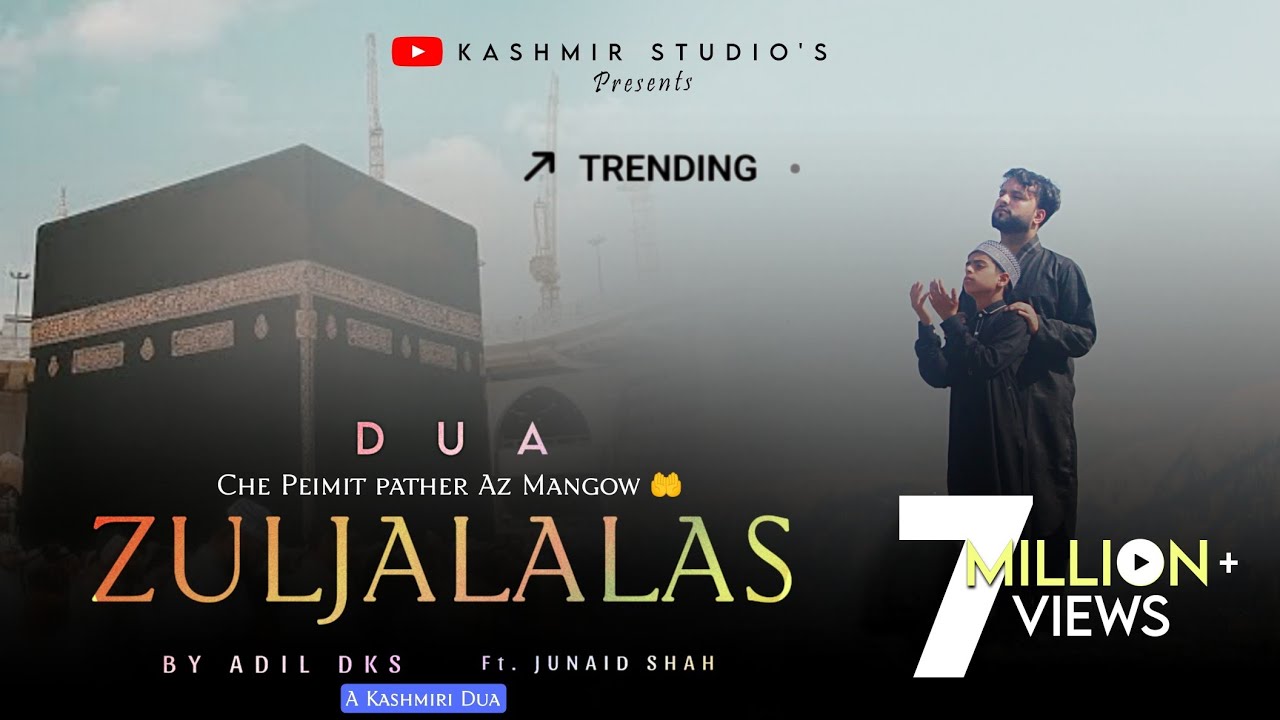 ZULJALALAS ( DUA ) | ADIL DKS FT. JUNAID SHAH | KASHMIR STUDIO'S OFFICIAL | NEW KASHMIRI NAAT