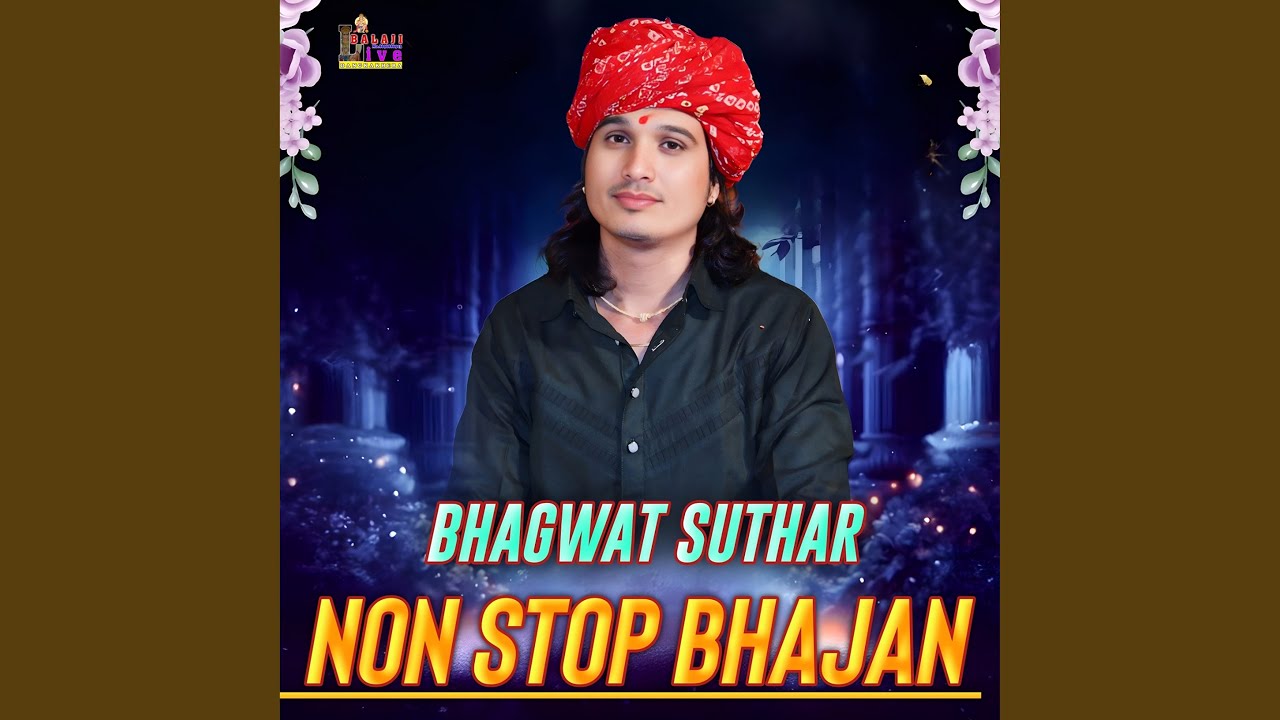 Non Stop Bhagwat Suthar