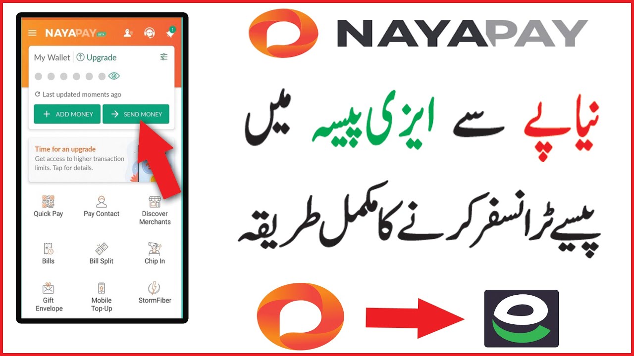 How to Send Money from Nayapay to Easypaisa | Transfer Money from Nayapay to Easypaisa account