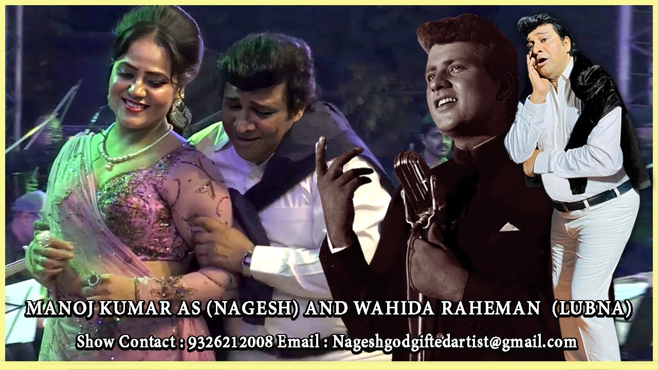 (MANOJ KUMAR) AS NAGESH / WAHEEDA REHMAN AS LUBNA / PATTHAR KE SANAM / TAUBA YEH MATWALI CHAAL