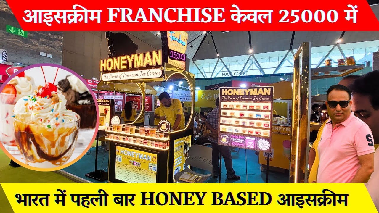 Franchise india expo 2025 - Ice cream franchise business /- Ice cream business start up with price