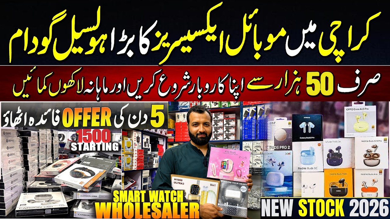Mobile Accessories Wholesale Market 2026 | Budget AirPods, Chargers | Smart Gadgets.