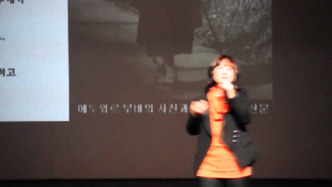 경기창조학교 조윤경교수 특강.mpg