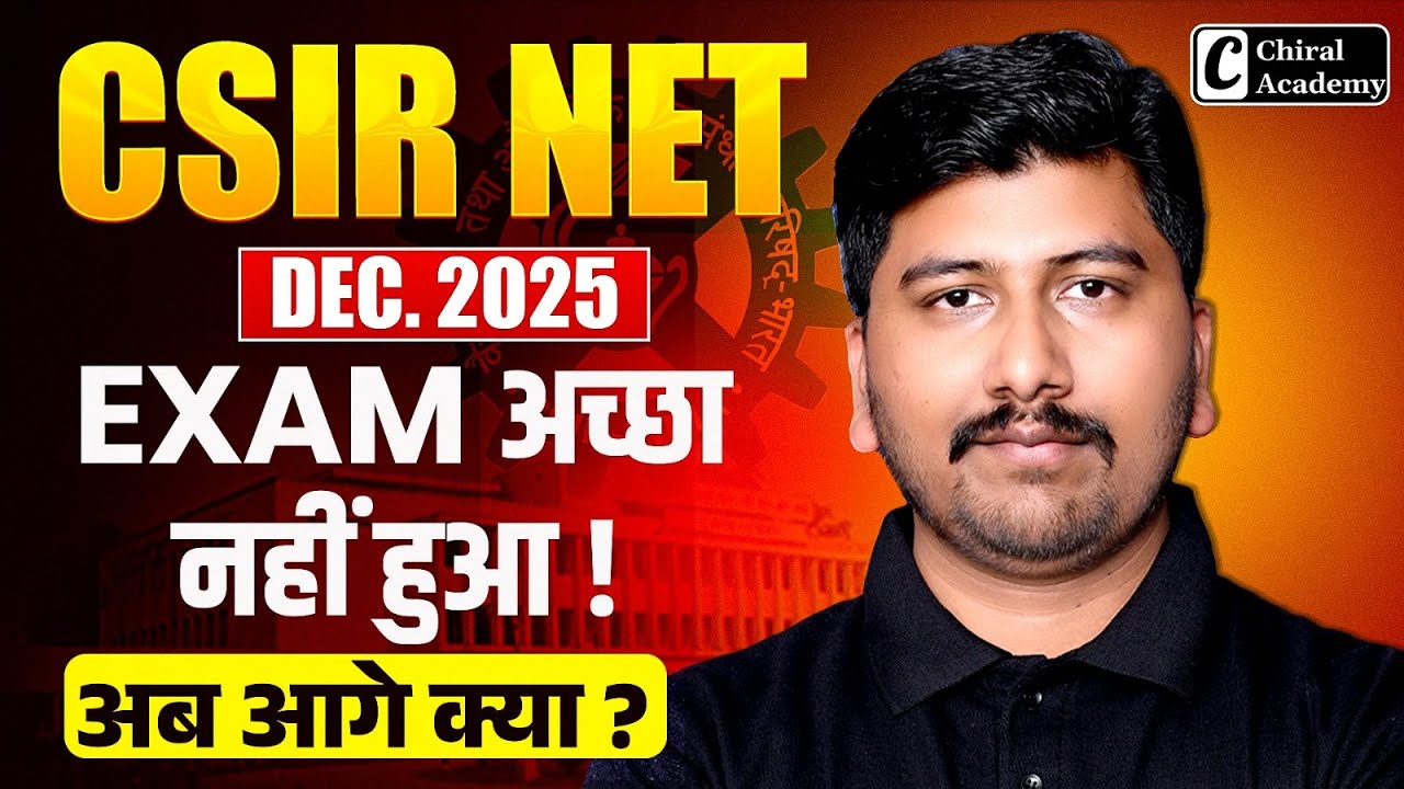 CSIR NET DEC 2025 Exam अच्छा नहीं हुआ अब आगे क्या ? Complete Guidance | Avinash Sir