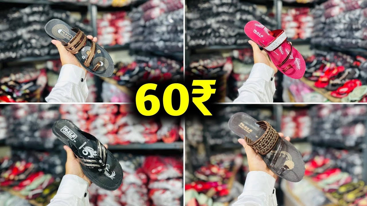 FOOTWEAR MARKET || चप्पल मार्किट || Inderlok Chappal Market Delhi || Sandel For Girls 