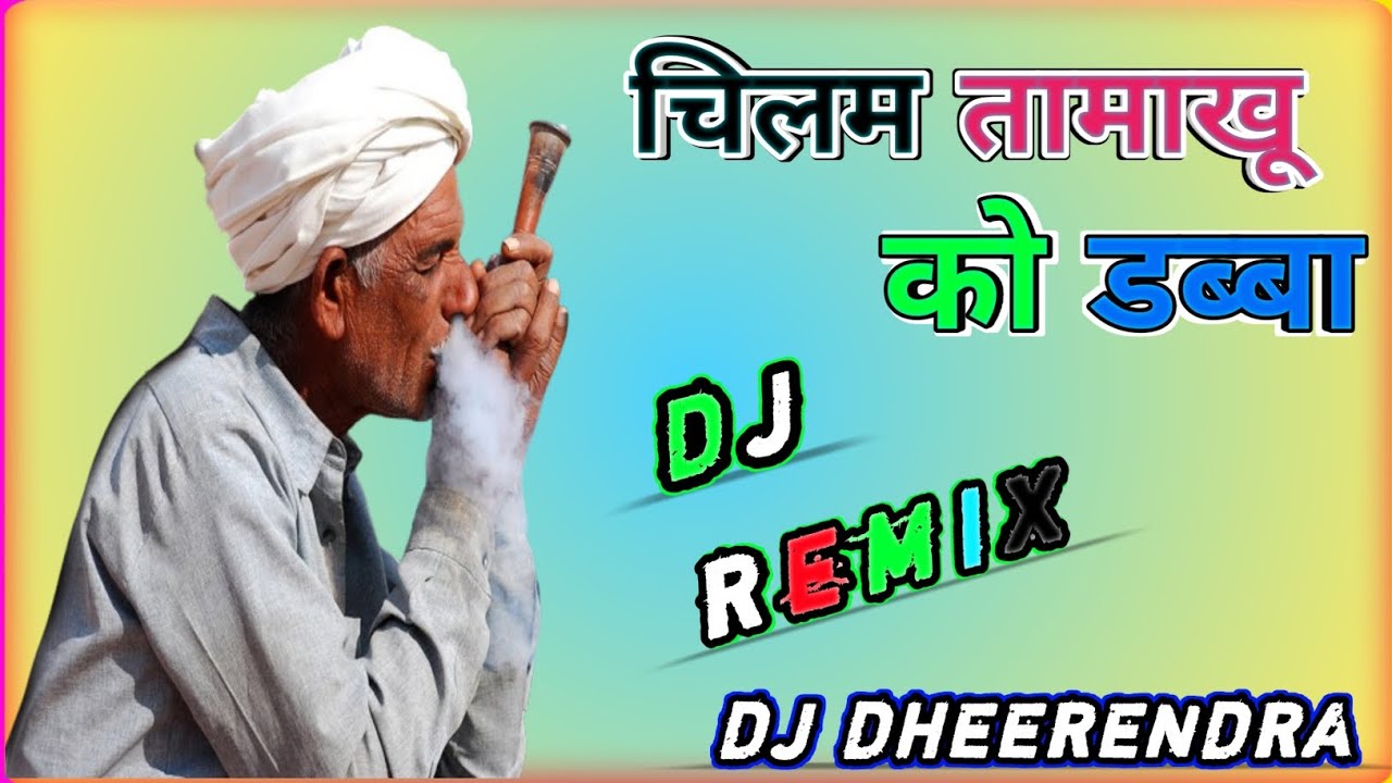 Chilam_Tamakhu_ko_Dabba_DJ_Remix_Song_DJ_Dheerendra_Nanwara 