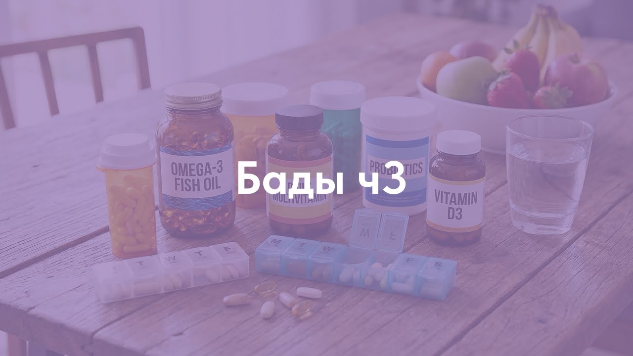 Фитоэстрогены: польза и риски. Что нужно знать о растительных аналогах эстрогена? | ЛОЗА клиник