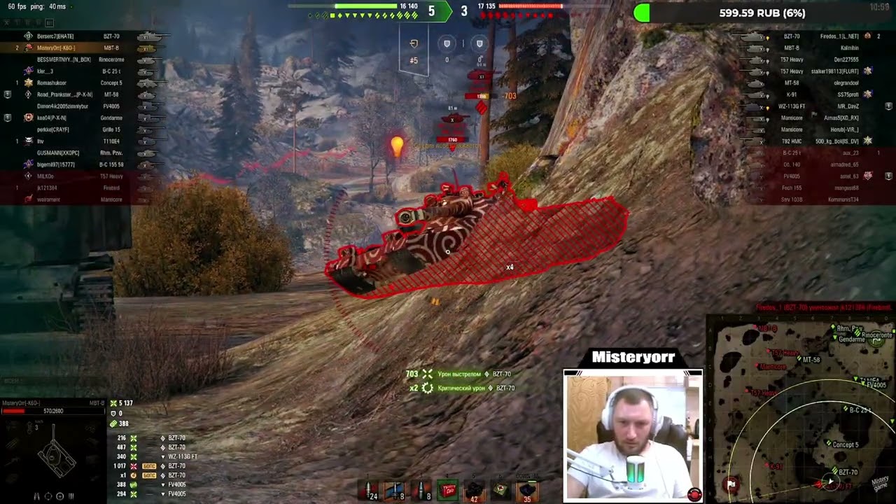 Мои первые 7к на МВТ В