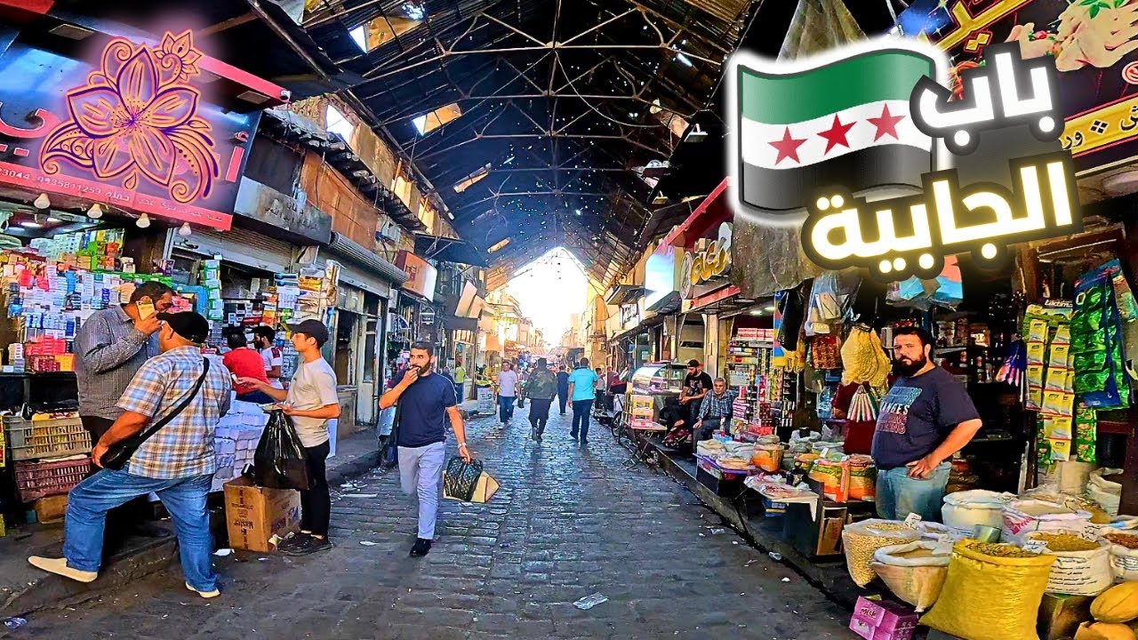 Damascus Walking Tour 🌸 | 14 July 2025 | جولة في باب الجابية و قبر عاتكة