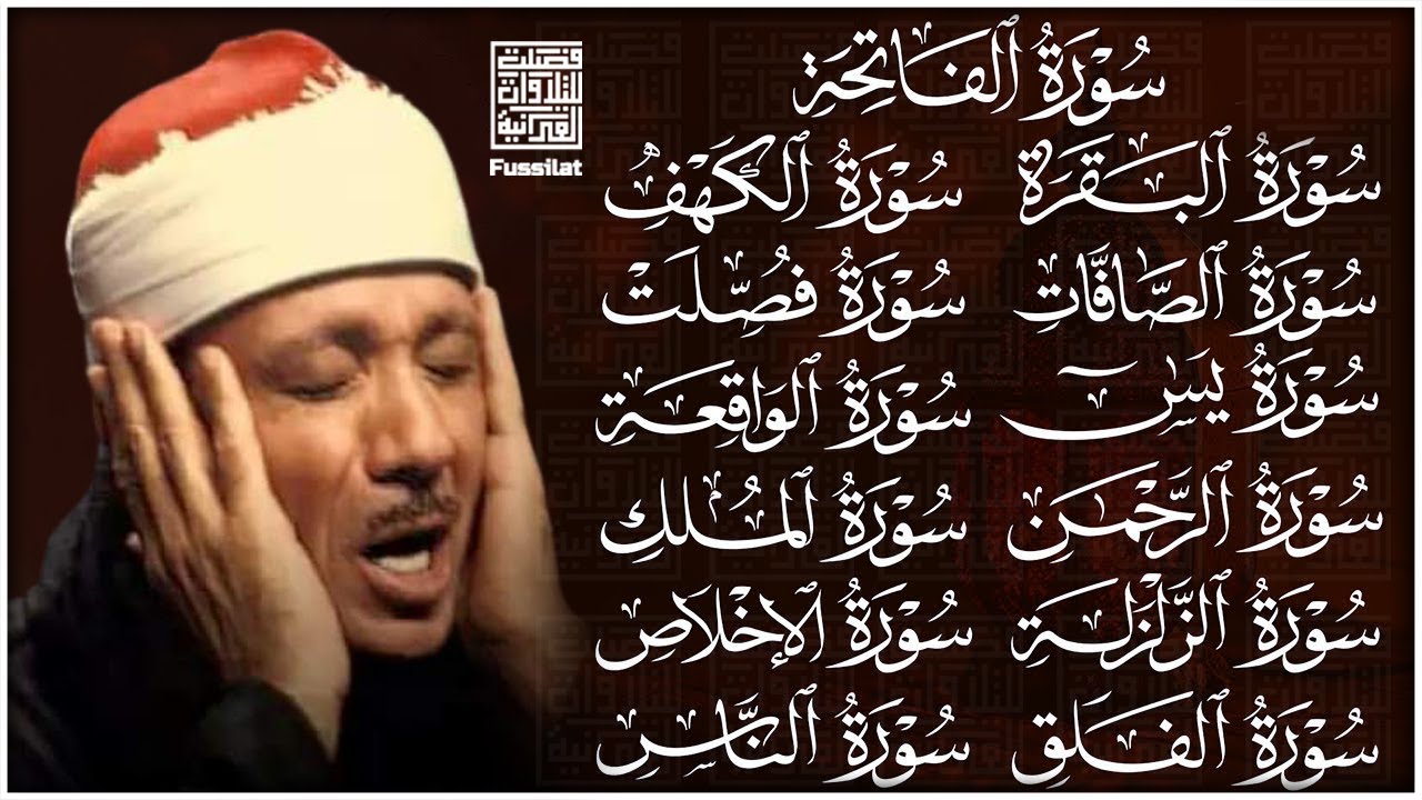 رقية البيت طاردة الشياطين | سورة الفاتحة البقرة الكهف يس الواقعة الرحمن الملك الصافات الدخان الجن