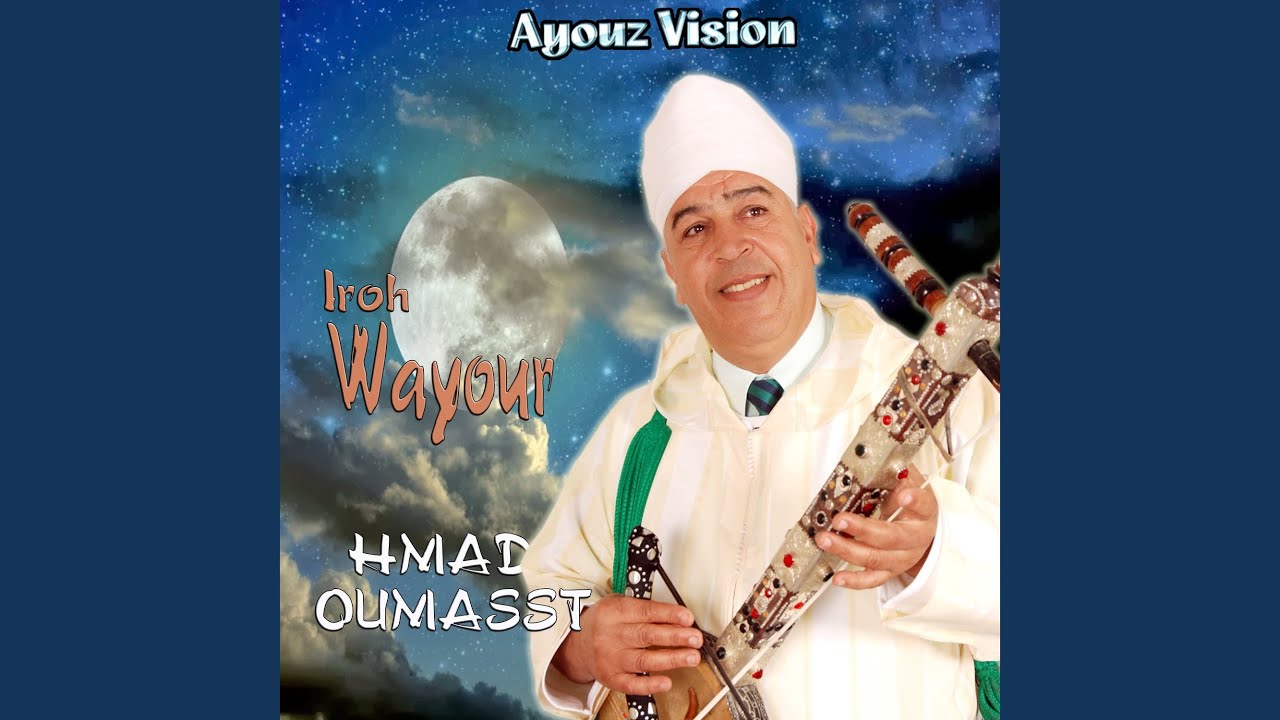 Allaht Amidn Yan Dagh Ibda Rbbi Dousmoun Ns