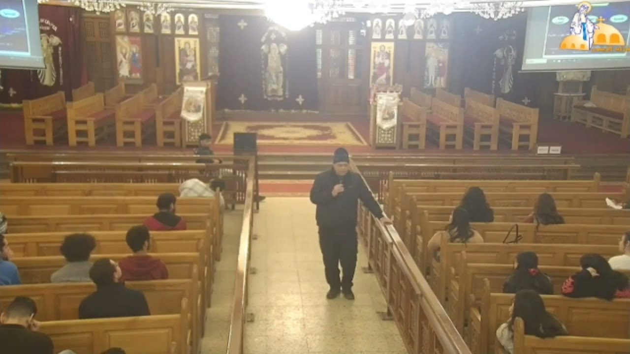 الكنيسة مبنى ومعنى-د.وجدي انيس-عظة اجتماع اعداد خدمة-سنة اولى-كنيسة العذراء مريم الزيتون 16-1-2026