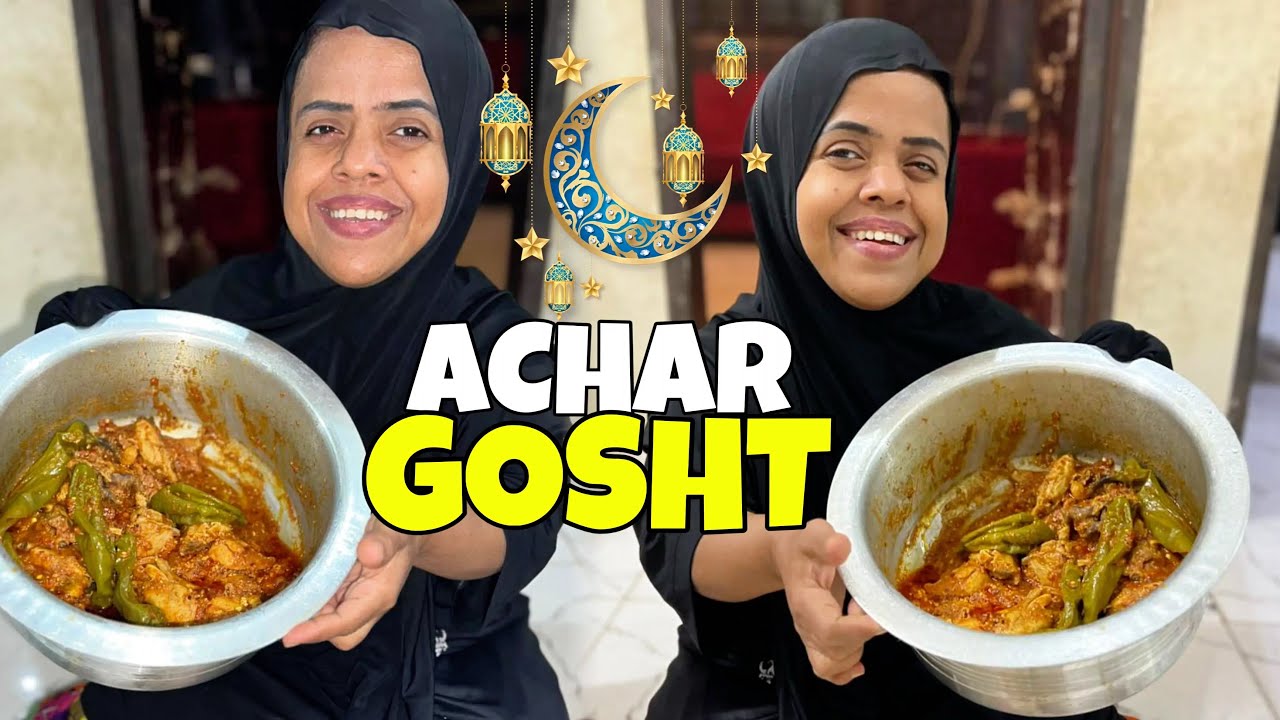 Ismail ki Farmaish par Achar Gosht | Sanober Choti vlog 