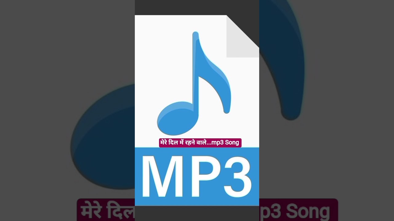 Mere dil mein rahne wale...mp3 Song