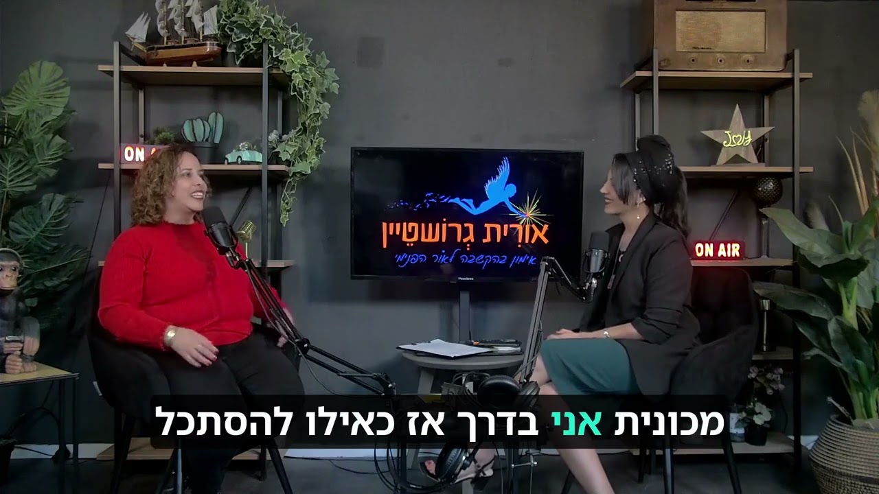 פרק 13 - 