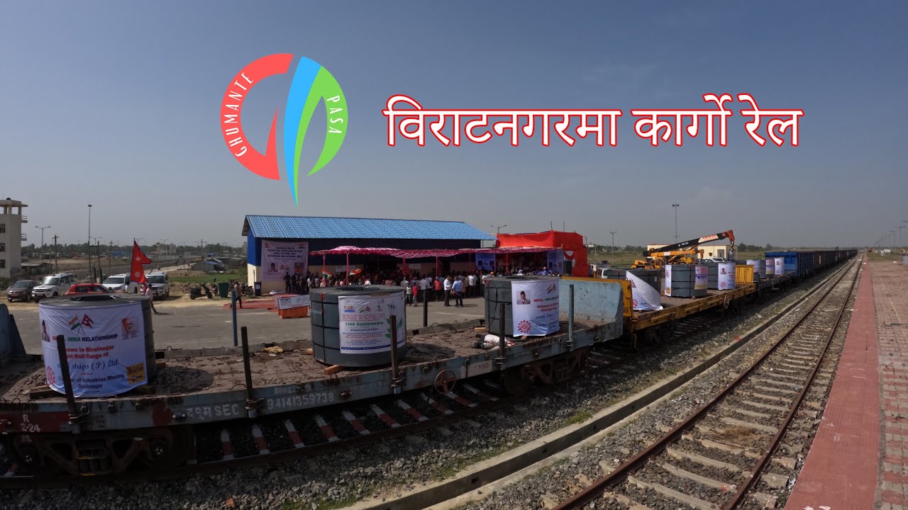 Cargo Train in Biratnagar Railway Station