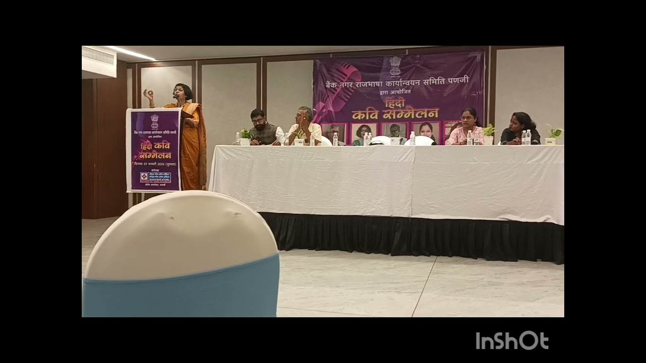 Kavi Kavita ke madhyam se Desh mein hone wale unnati vyavhar ko bataenge