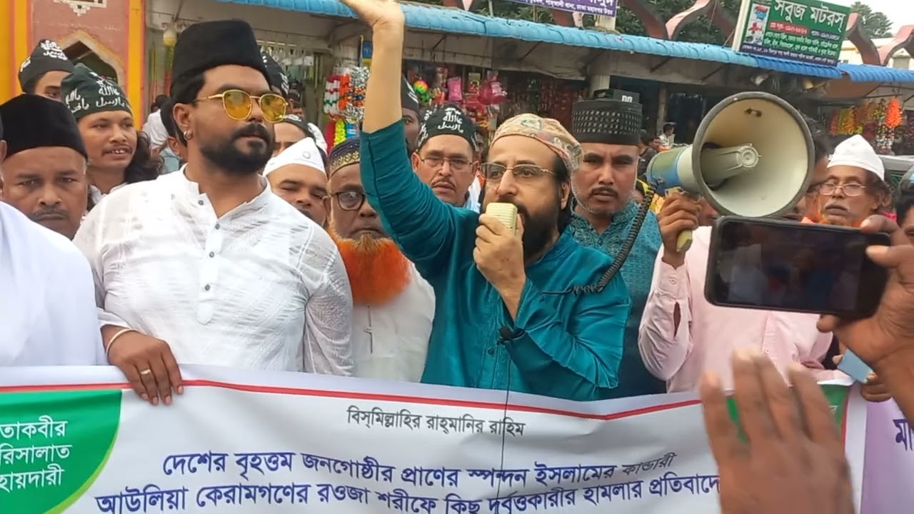 মাজার ভাংচুর এর প্রতিবাদে বাবা শাহ আলীর দরবার প্রাঙ্গণে..... #baul_gaan #baul_gaan #song #মাজার #bd