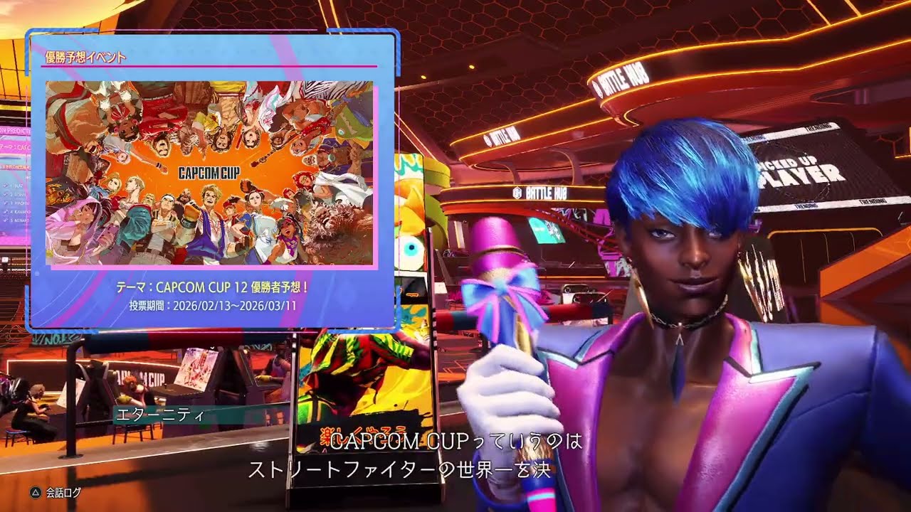 リハビリジェイミー