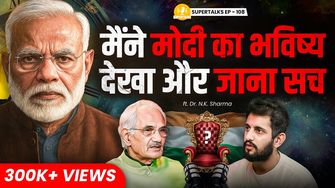 SHOCKING Future Predictions: India's Next PM, Past Life Secrets & More | Dr NK Sharma | ST-108