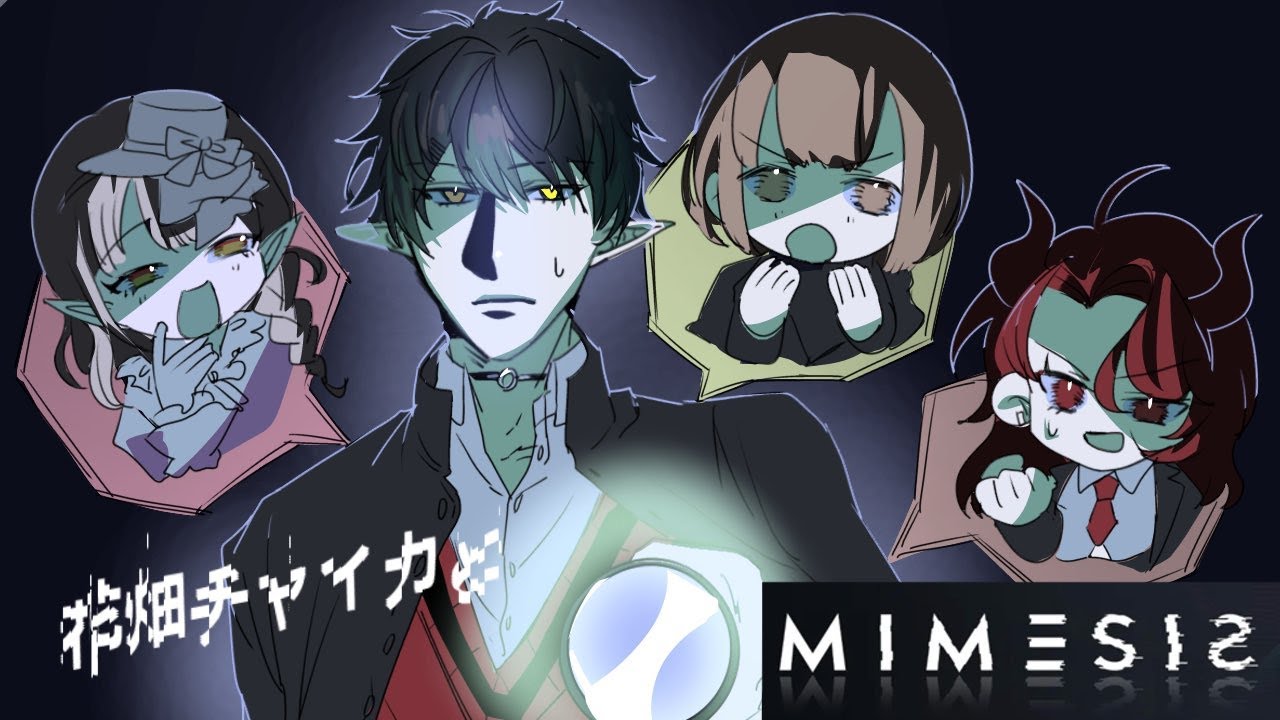 花畑チャイカとえる クレア ドーラとミメシス