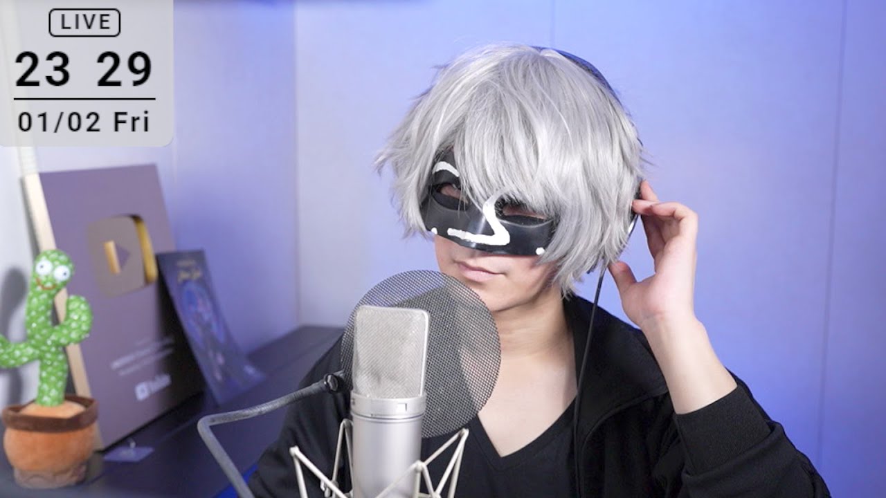 【歌枠】　とても顔が近い、歌ってみた配信うたうたうたうたうたうつあた【＿＿（アンダーバー）】