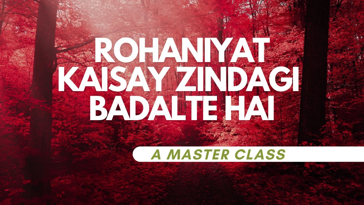 How spirituality empowers you |modern approach | thinking differently