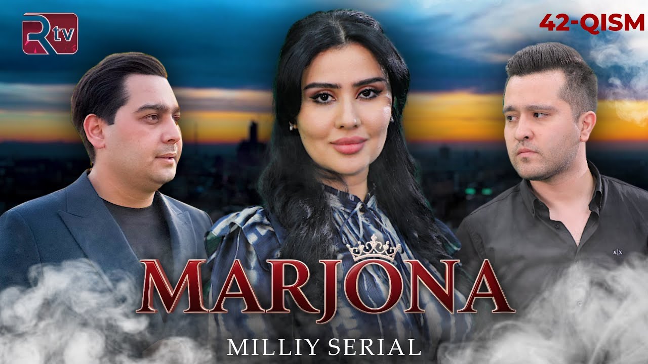 Marjona 42-qism (milliy serial) | Маржона  42-қисм (миллий сериал)