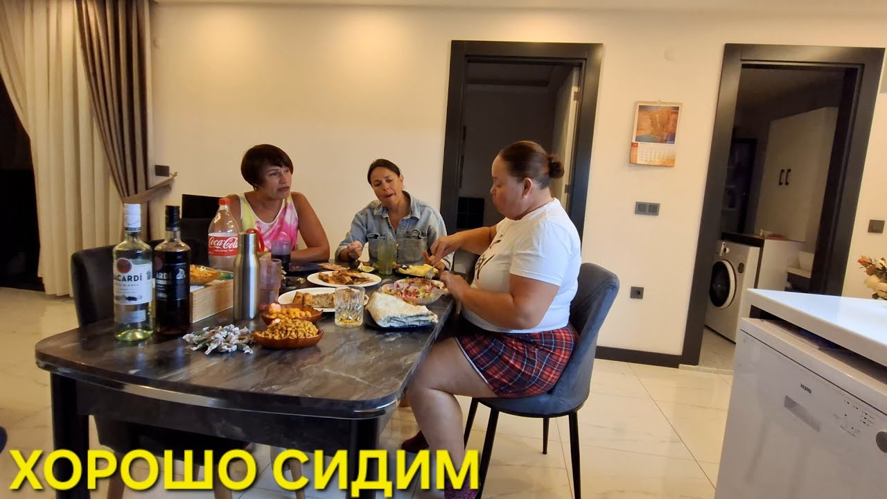 ПЬЁМ BACARDI🥃ЕДИМ ТУРЕЦКУЮ ПИЦЦУ🍕С @ElenaZybenkova 