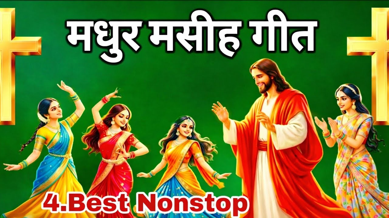 ❤ सुन ले मेरी दुआ ओह मेरे यहोवा || New 2026 Hindi Christian Worship Song 