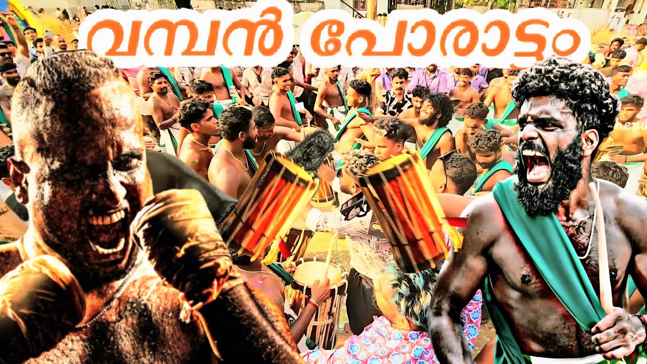 Pulari Vs Seniorz 😱 🥁| "വമ്പൻ മുട്ടൽ"🥵 വിടാതെ രണ്ടു ടീമും കട്ടക്ക് 💥 | Kappliyangad Pooram