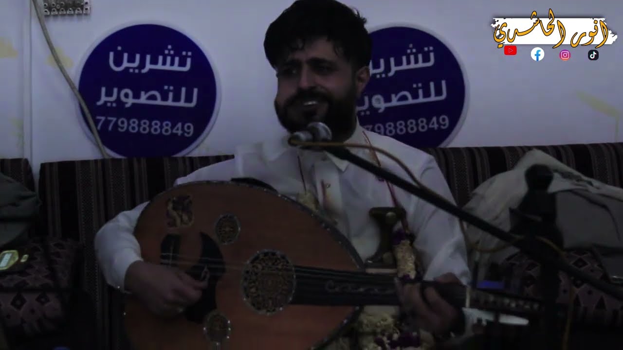 وبعد منتصف الليل. يصبح السقف مسرح ذكريات|صلاح الاخفش|من جلسات اخر الليل خط طويل 