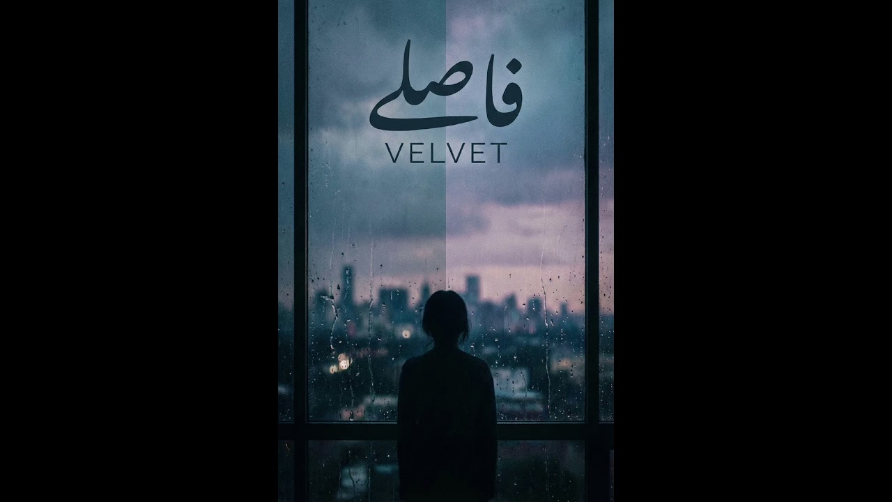 VELVET - Faasle (فاصلے) | Official Audio