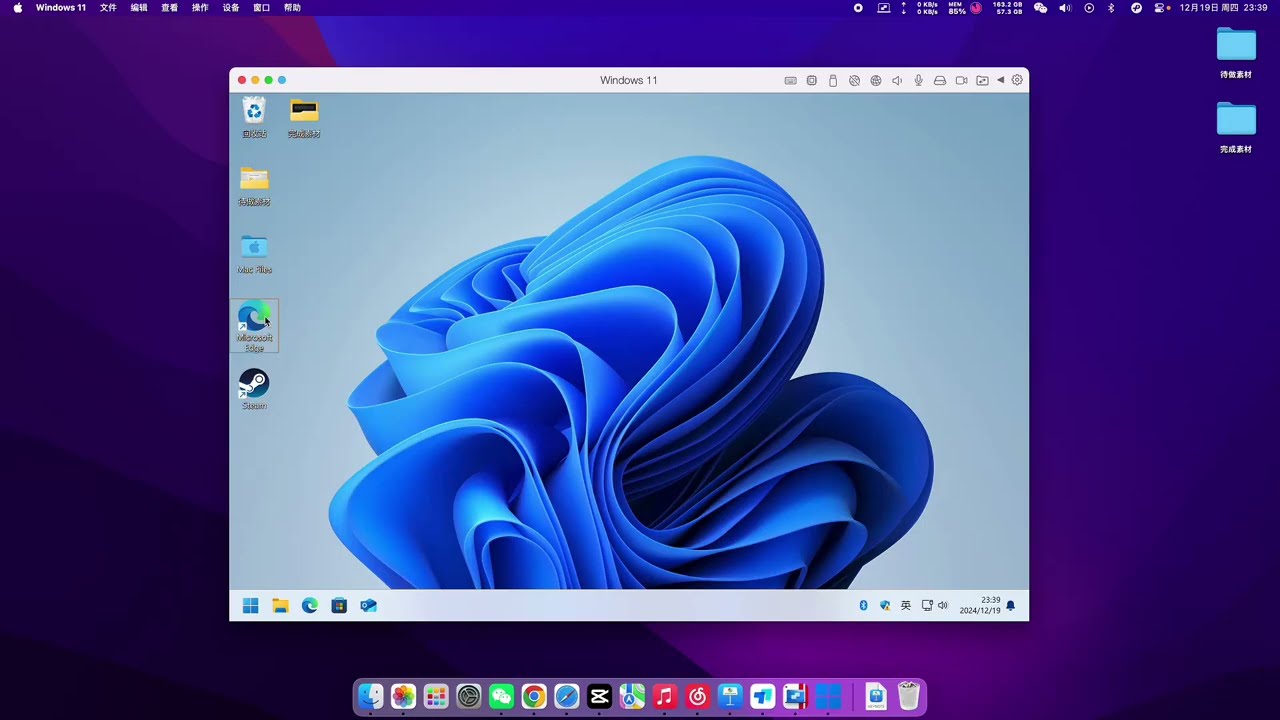 Mac安装Windows11虚拟机性能测试，看看能击败全国多少人？Parallels Desktop正版激活码分享