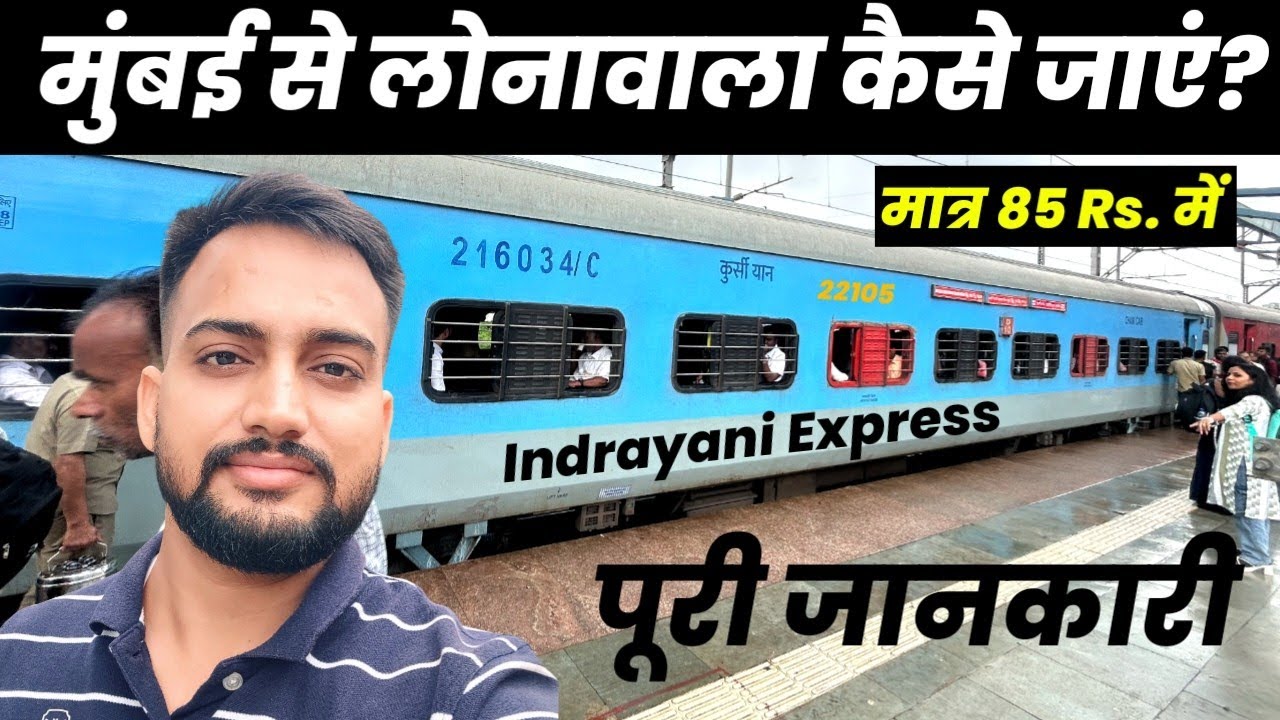 Mumbai To Lonavala In Monsoon| Complete Travel Guide