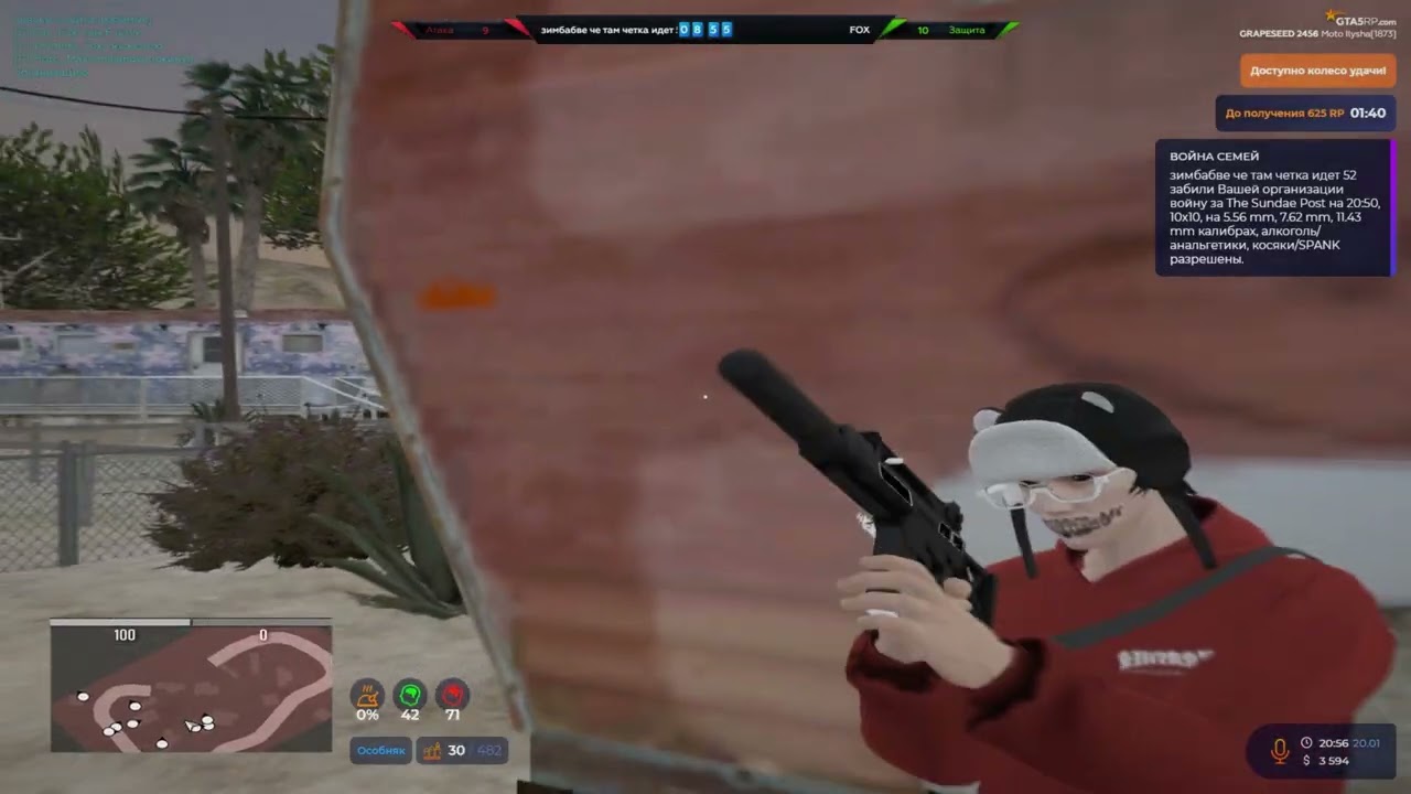 развлекаюсь на @GTA5RP​