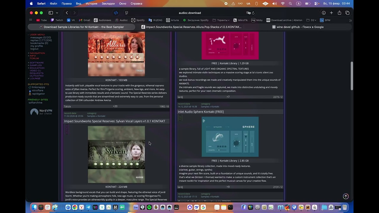 Где скачать аудио софт/плагины под MacOS в 2026.
