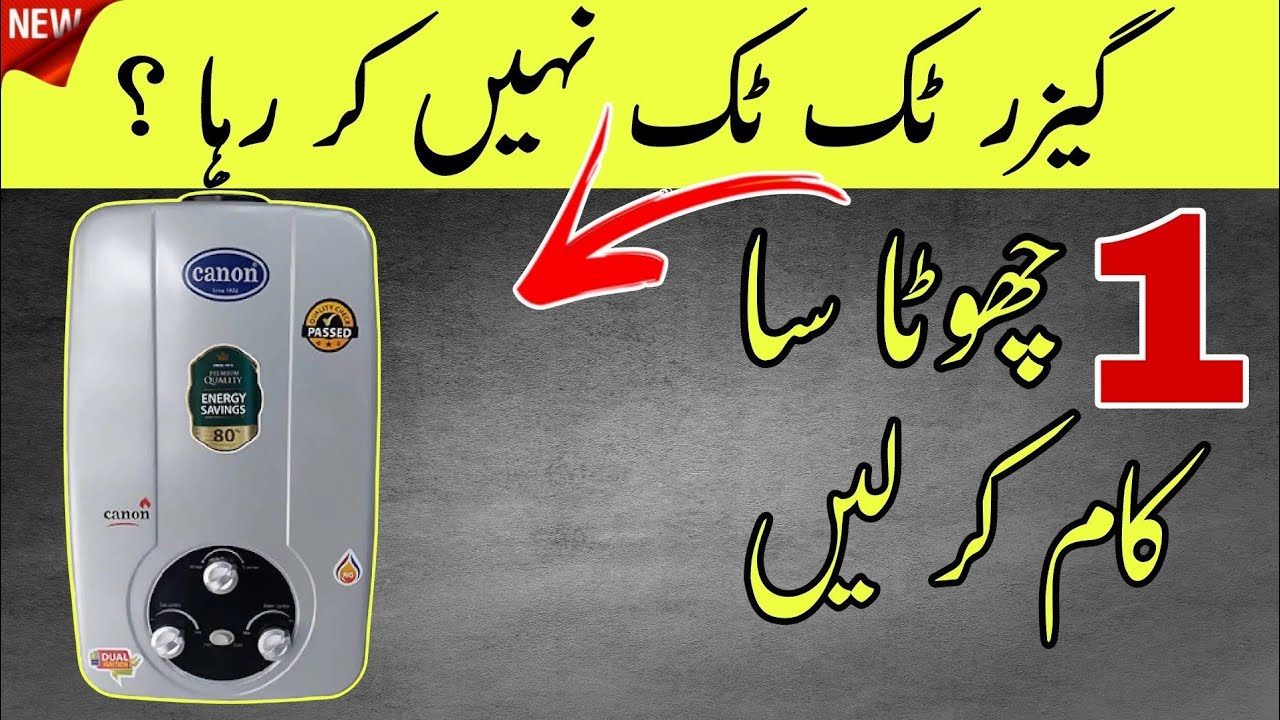 Instant Gas Geyser Not Working? Quick Troubleshooting Tips Electric Online